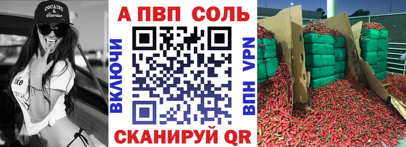 Альфа ПВП кристаллы ссылка на мегу зеркало Нефтеюганск