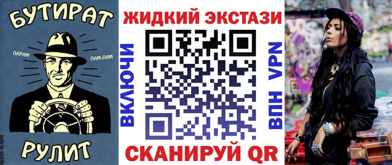 что такое Нефтеюганск БУТИРАТ оксана