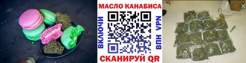 как найти наркотики  Нефтеюганск  blacksprut ссылки  Canna-Cookies конопля 