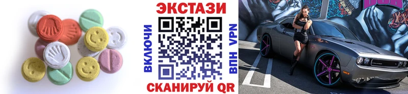 хочу наркоту  Нефтеюганск  blacksprut ссылки  Ecstasy ешки 