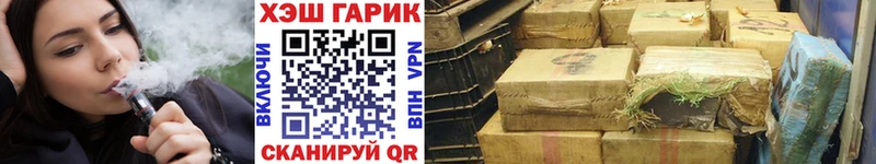 ГАШ 40% ТГК  купить закладку  Нефтеюганск 