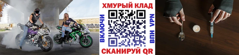 Героин гречка  Нефтеюганск 