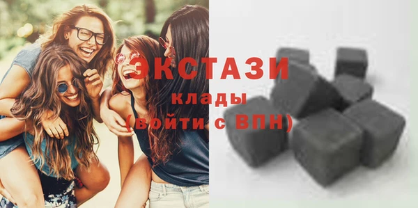 гашишное масло Богородицк