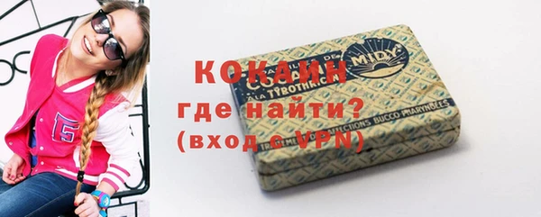 гашиш Богородск