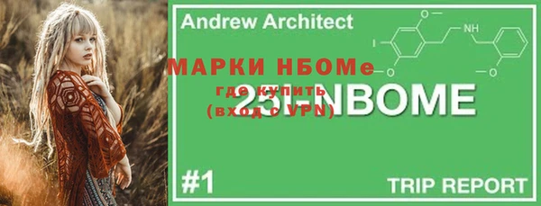 меф VHQ Бородино
