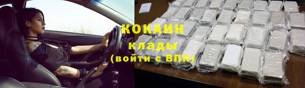 гашиш Богородск