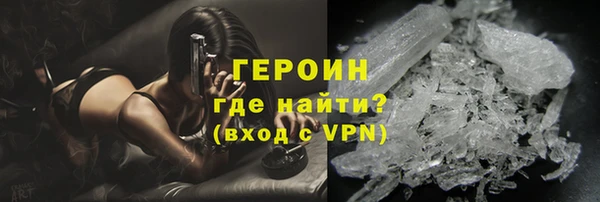кокаин перу Богданович