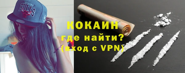 кокаин перу Богданович