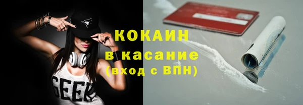 гашиш Богородск