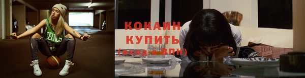 гашишное масло Богородицк