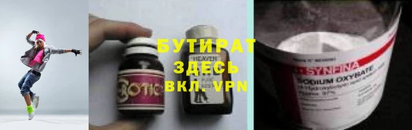 гашишное масло Богородицк