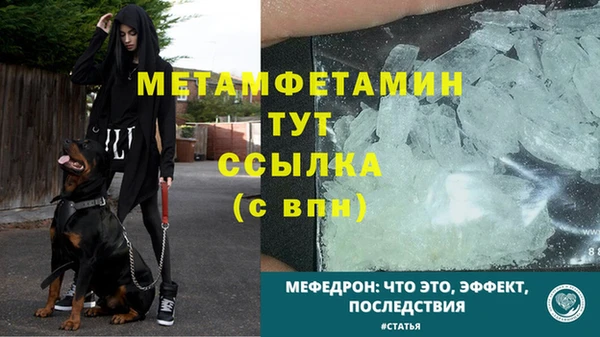 гашиш Богородск
