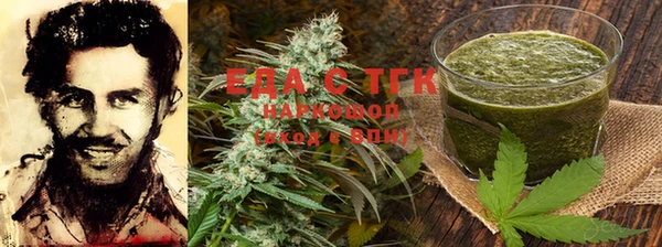 гашишное масло Богородицк