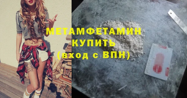 гашишное масло Богородицк