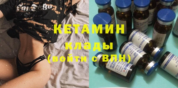 кокаин перу Богданович