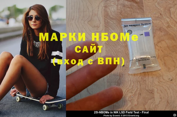 гашишное масло Богородицк