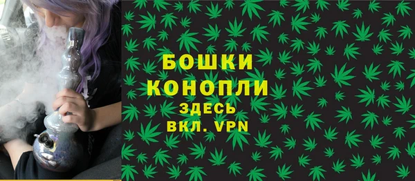 гашиш Богородск