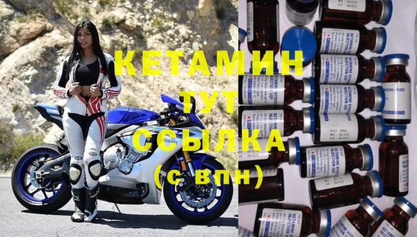 меф VHQ Бородино