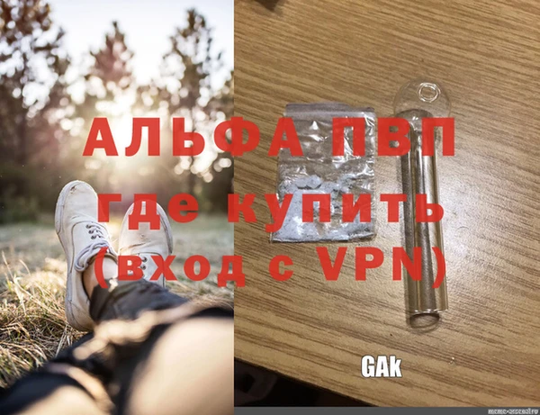 гашиш Богородск