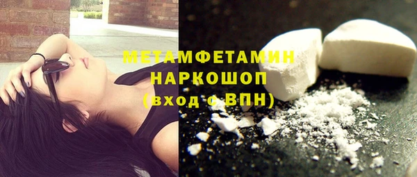 кокаин перу Богданович