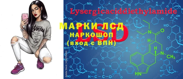 гашишное масло Богородицк