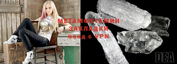 кокаин перу Богданович