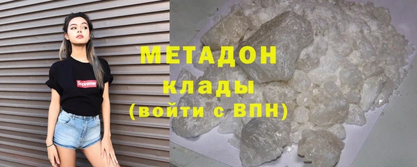 гашиш Богородск
