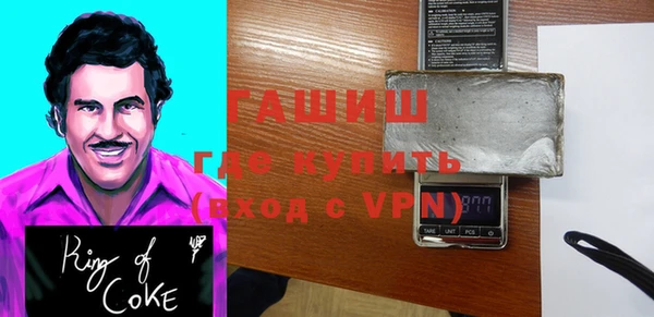 меф VHQ Бородино