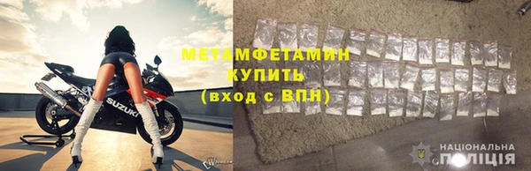 гашишное масло Богородицк