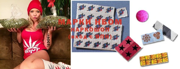 гашишное масло Богородицк