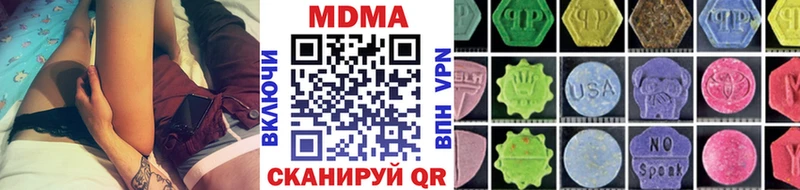 МДМА Molly  Нефтеюганск 