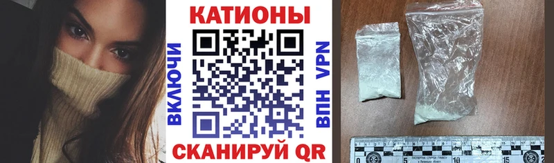 МЯУ-МЯУ кристаллы  Нефтеюганск 