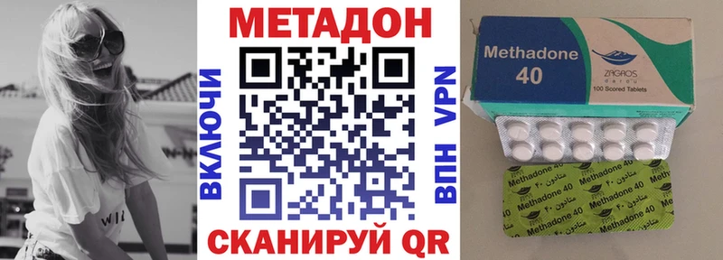где купить наркоту  Нефтеюганск  мориарти официальный сайт  Метадон кристалл 