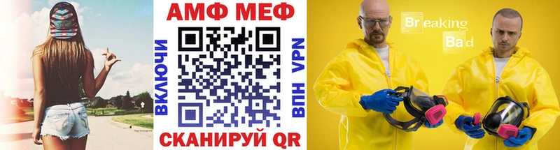 Метамфетамин пудра  закладки  Нефтеюганск 